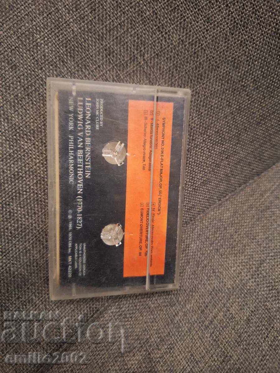 Δημοπρασία Κασέτα ήχου - Μπετόβεν