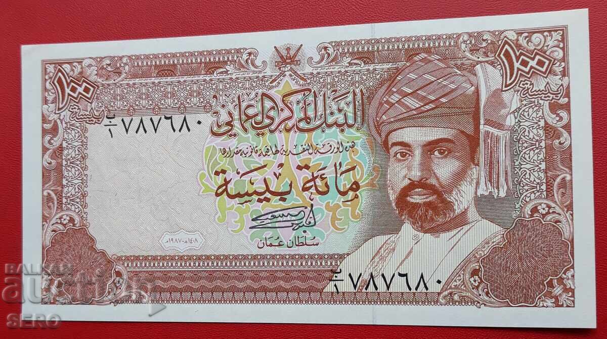 Банкнота-Оман-200 байса 1987 Банкнота-Оман-200 байса 1987