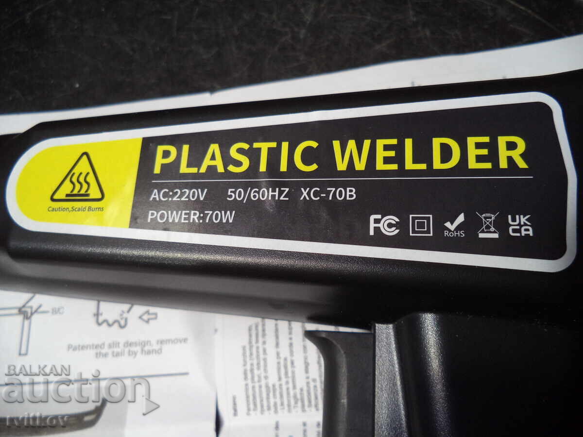 Пистолет за заваряване на пластмасови части на автомобили с цена € 17.00 | 33.25 лв. Пистолет за заваряване на пластмасови части на автомобили с цена € 17.00 | 33.25 лв.