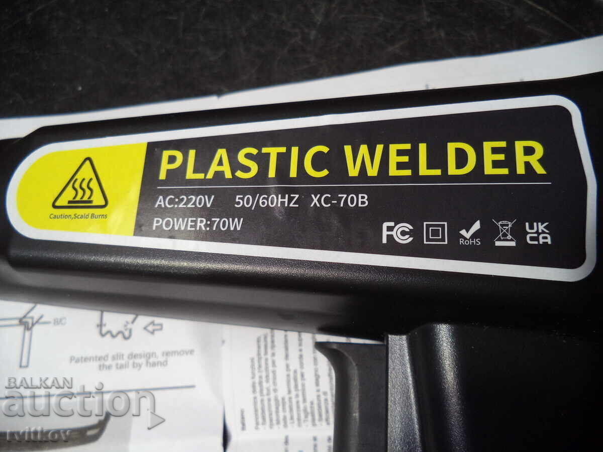 Pistol pentru repararea pieselor din plastic ale autoturismelor cu preț € 13.00 | 25.43 BGN