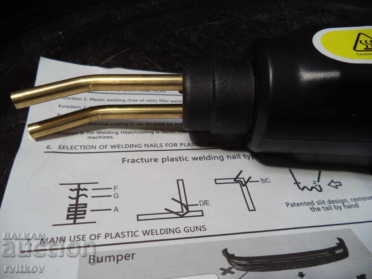 Licitație Pistol pentru sudarea pieselor din plastic auto Licitație Pistol pentru sudarea pieselor din plastic auto