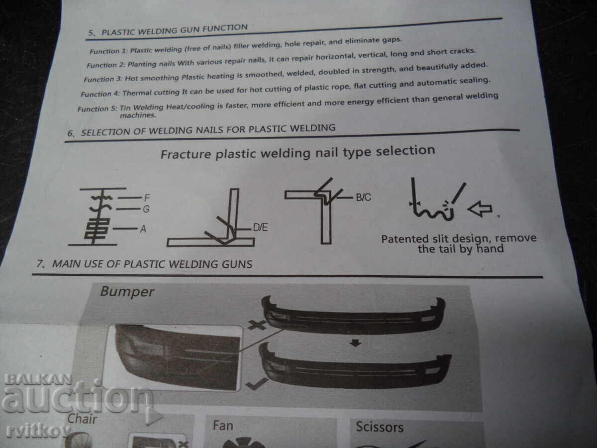 Pistol pentru repararea pieselor din plastic ale autoturismelor - 6