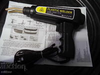 Пистолет за заваряване на пластмасови части на автомобили