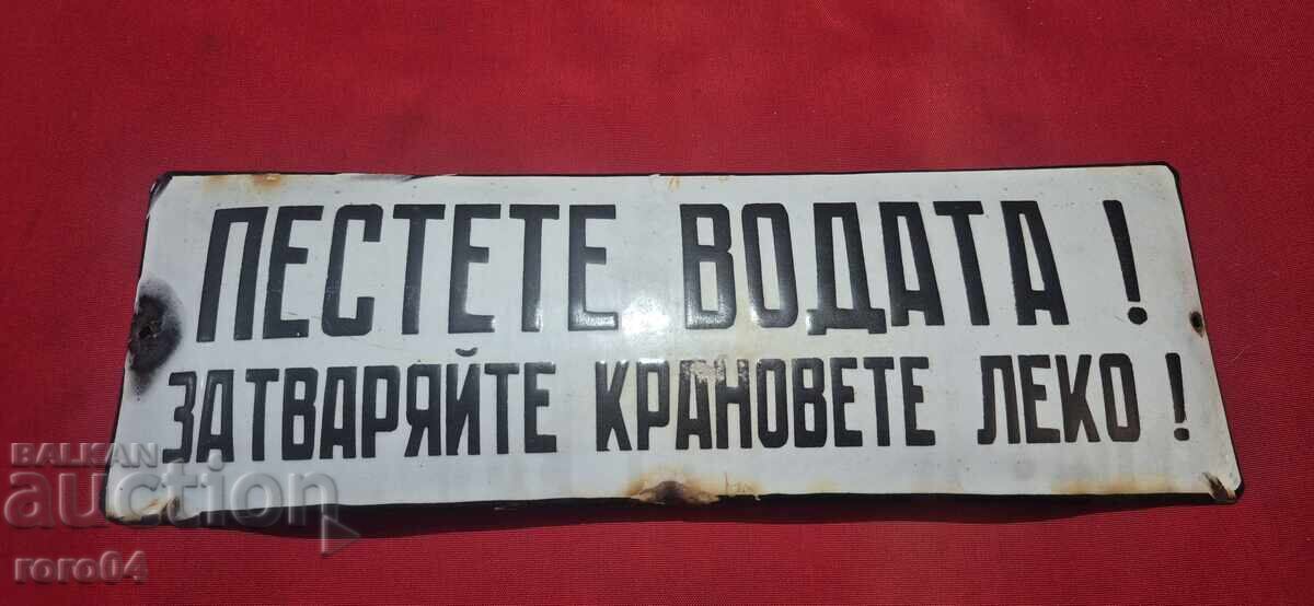 ECONOMISIȚI APA ! cu preț € 39.99 | 78.21 BGN