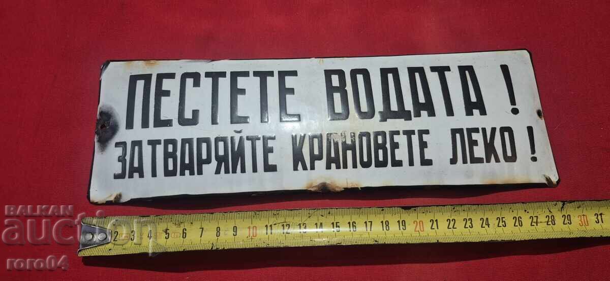 Licitație ECONOMISIȚI APA !