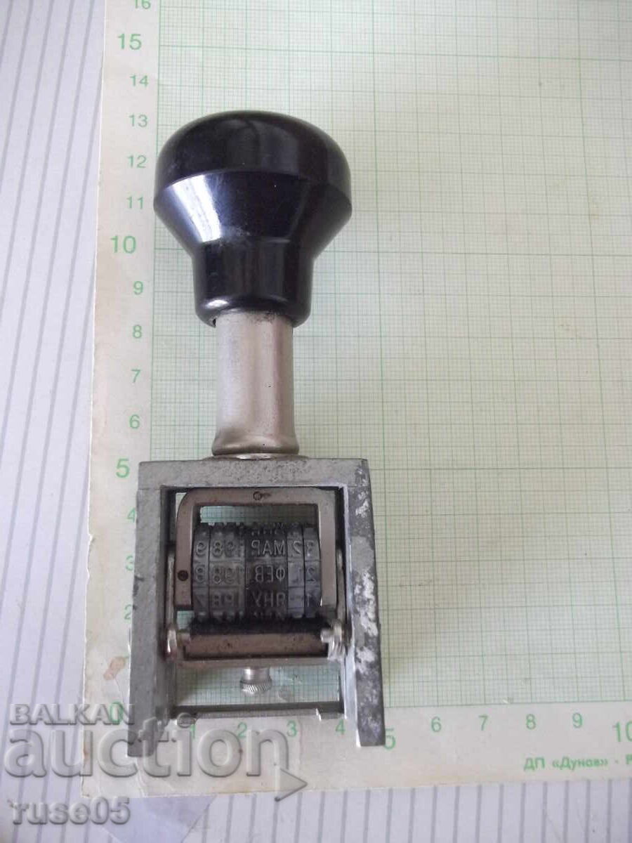 Dispozitiv de stocare vechi cu preț € 10.23 | 20.01 BGN Dispozitiv de stocare vechi cu preț € 10.23 | 20.01 BGN