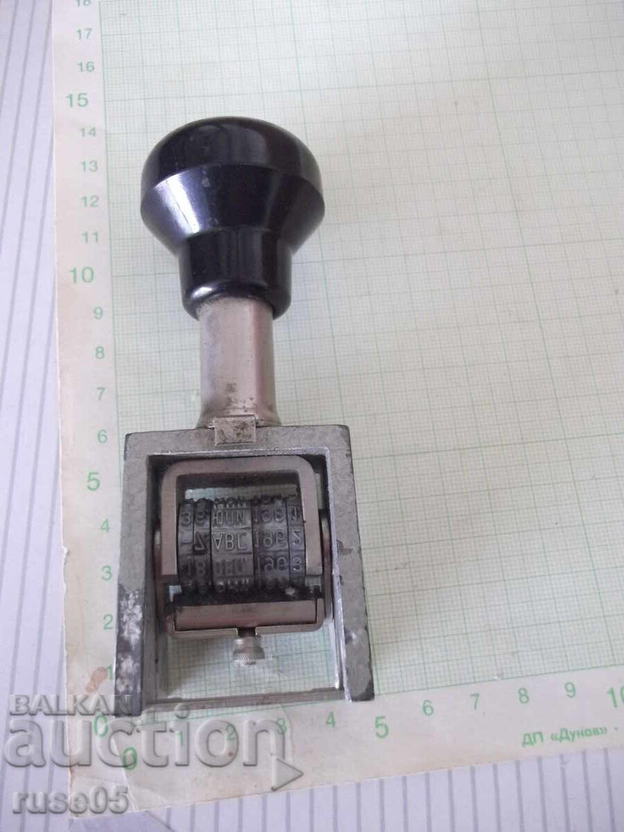 Dispozitiv de stocare vechi Dispozitiv de stocare vechi