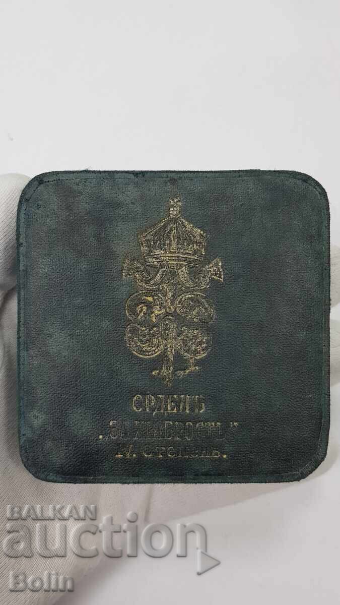 Ordin rar pentru curaj din Primul Război Mondial - 1915 - 1916 cu preț € 1250.00 | 2444.80 BGN