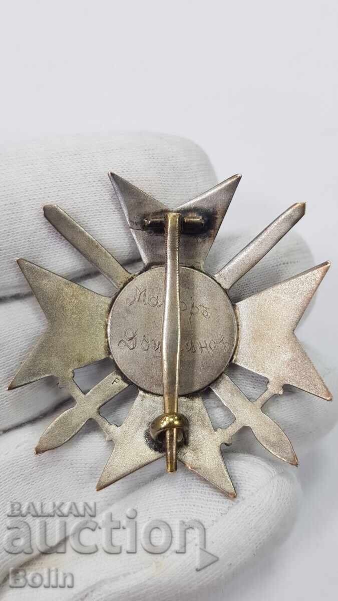 Livrarea Ordin rar pentru curaj din Primul Război Mondial - 1915 - 1916