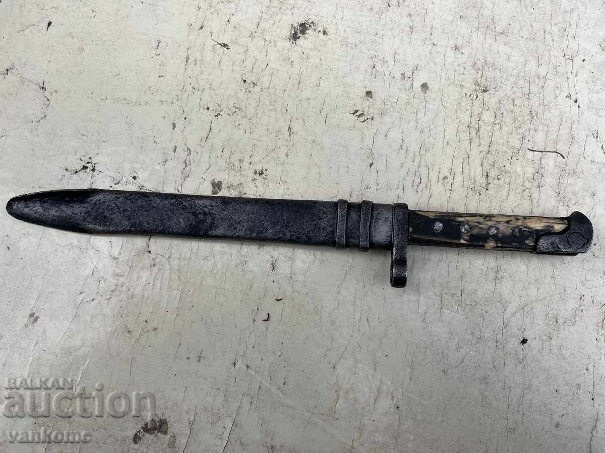 Щик СВТ-40 с цена € 11.00 | 21.51 лв. Щик СВТ-40 с цена € 11.00 | 21.51 лв.