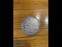 Monedă jubiliară de la zborul cosmic din 1988