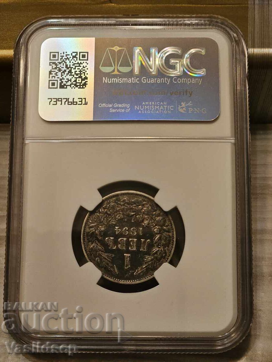 1 lev 1894 xf 40 ngc silver with price € 300.00 | 586.75 BGN