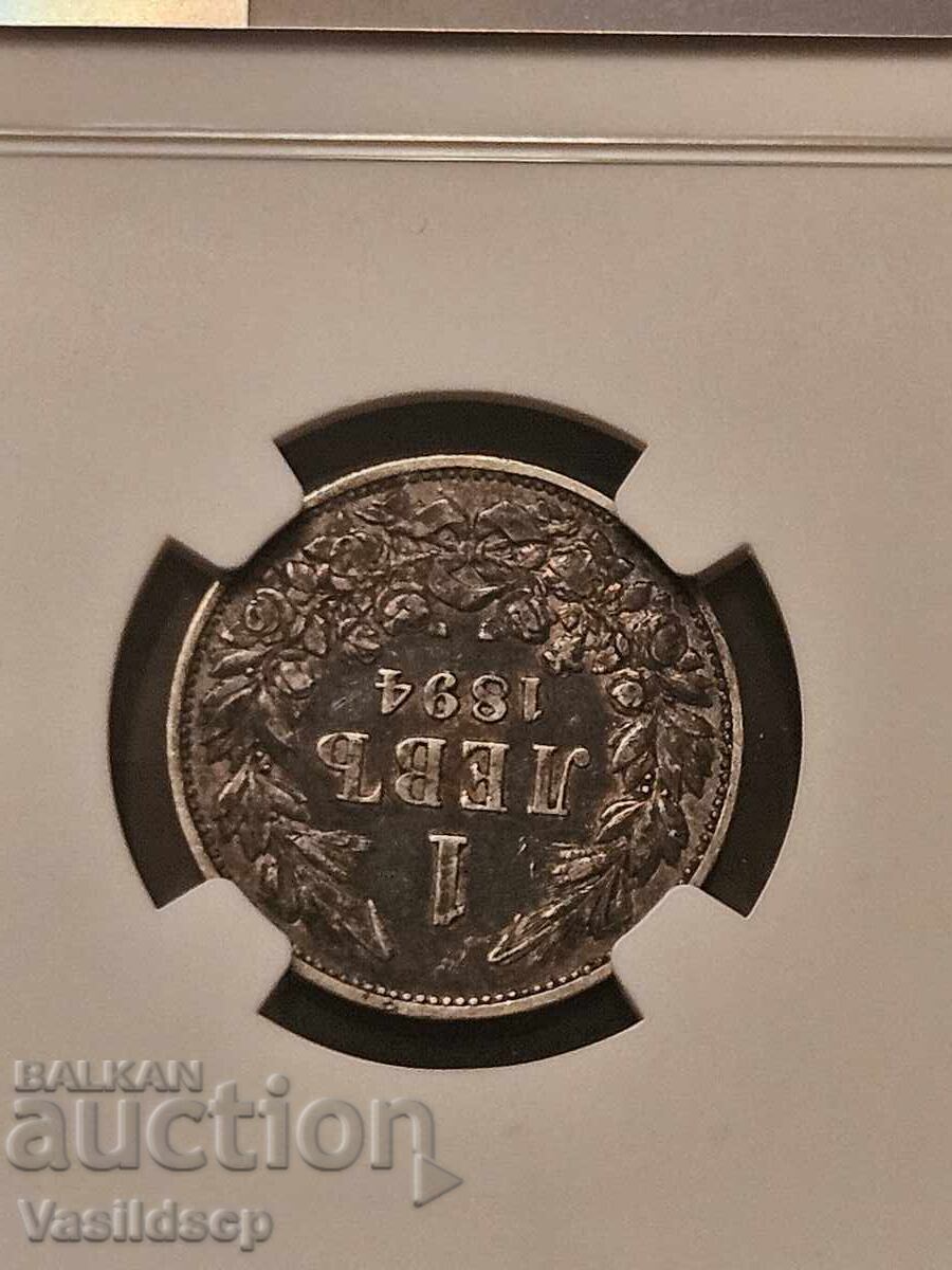 Auction  1 lev 1894 xf 40 ngc silver