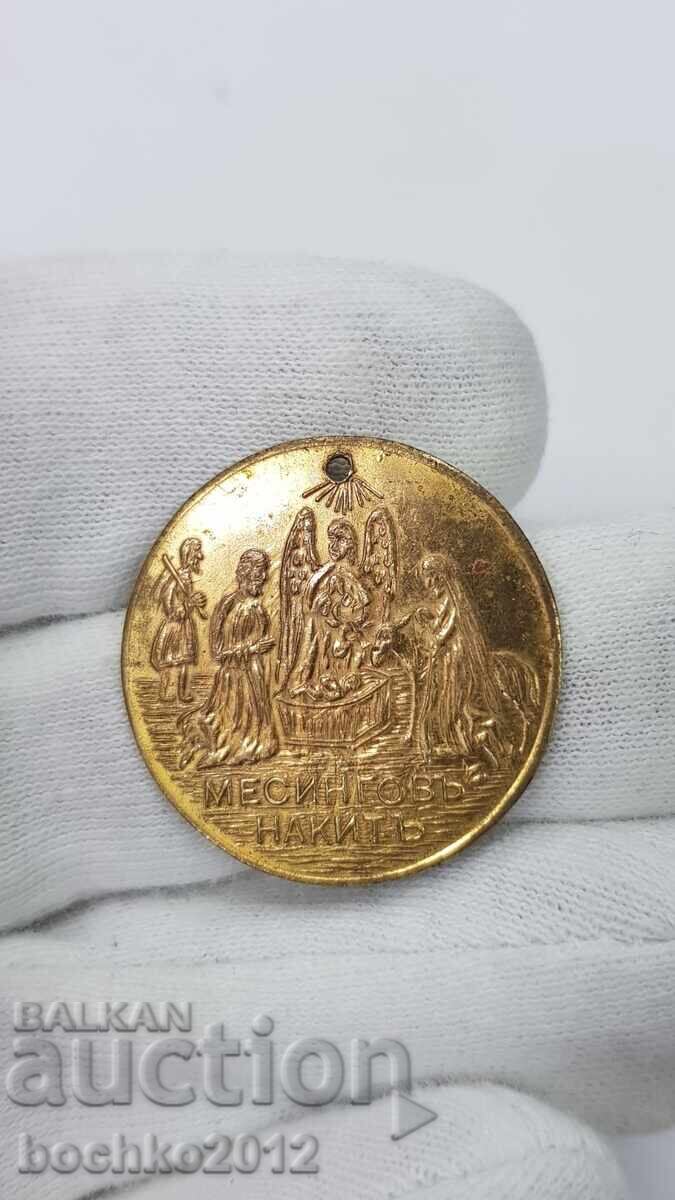 Доставка на Възрожденски пендар, Кръщенка, Кръщене с Позлата