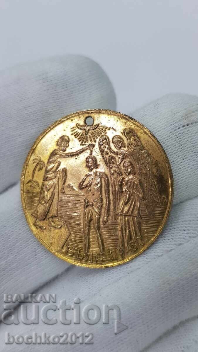 Αναγεννησιακό φλουρί, Βάπτιση, Βάπτιση με επιχρύσωση