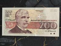 Banknote - Bulgaria - 200 Leva UNC | 1992