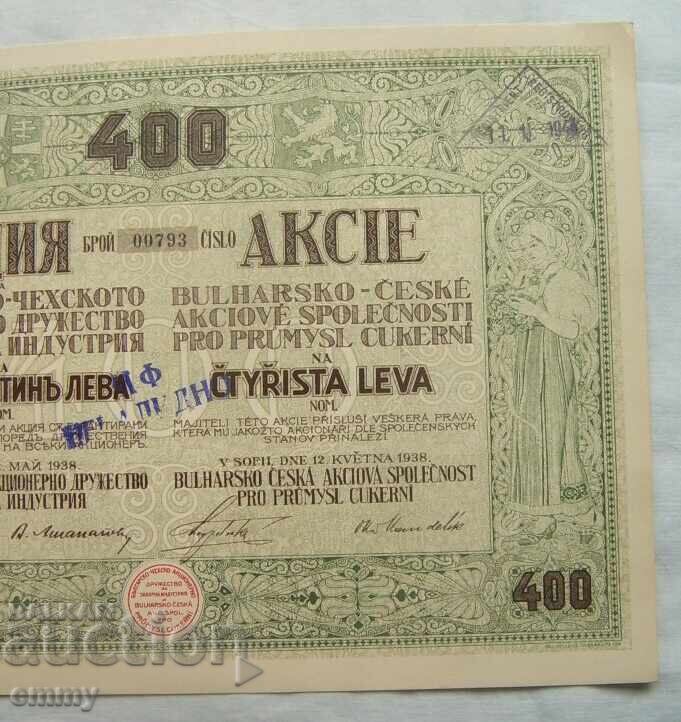 Licitație Acțiune 400 leva Societatea bulgaro-cehă pentru industria zahărului, 1938