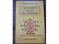 BILETUL DE AUR AL VIEȚII