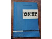 Zoohigienă - Konstantin Petrov