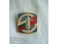 Insignă Cosmos - programul Intercosmos, Bulgaria 1300