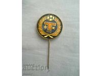 Insignă fotbal - FC Trakia Plovdiv/ Botev Plovdiv, Bulgaria