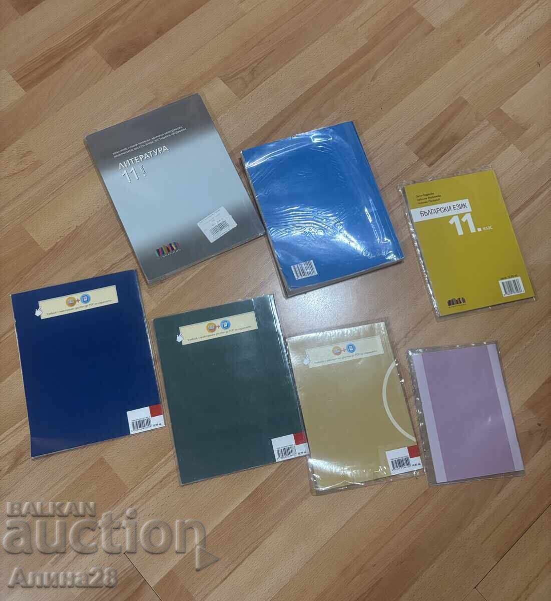 Σχολικά εγχειρίδια για την 11η τάξη "Bg.uchebnik" και "Klet Bŭlgariya" με τιμή € 3.50 | 6.85 BGN