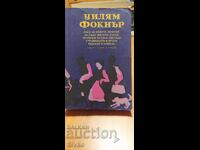 Κατέβα, Μωυσή, Uilyam Folknŭr, πρώτη έκδοση