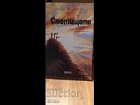 The Dump, Andy Mulligan, Πρώτη Έκδοση