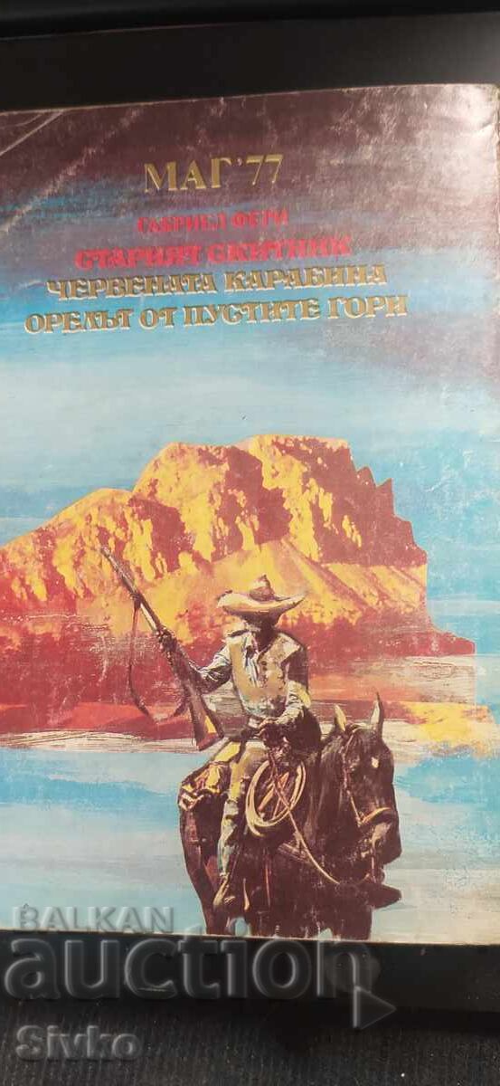 Livrarea Bătrânul vagabond, Gabriel Ferry, prima ediție Livrarea Bătrânul vagabond, Gabriel Ferry, prima ediție