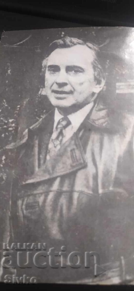 Crearea Lumii, Gore Vidal cu preț € 0.01 | 0.02 BGN