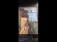 Trestie și noroi, Vicente Blasco Ibáñez, prima ediție