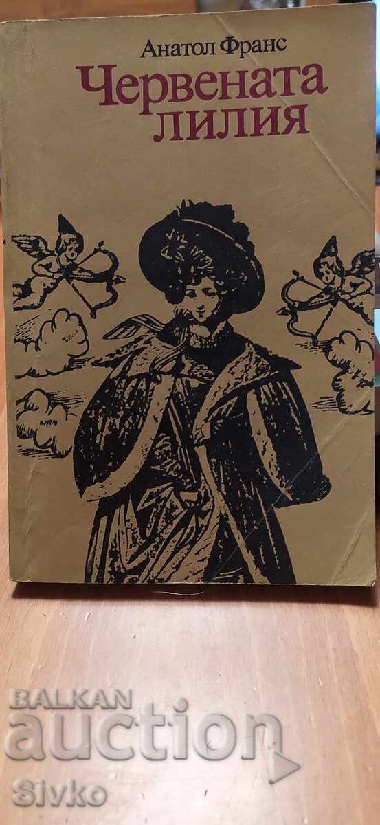 Crinul roșu, Anatole France