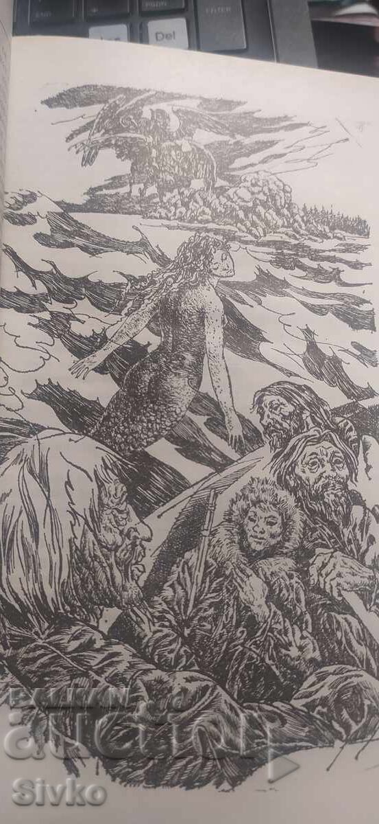 Câinele pestriț care aleargă pe țărmul mării, Cinghiz Aitmatov, prima ediție - 5 Câinele pestriț care aleargă pe țărmul mării, Cinghiz Aitmatov, prima ediție - 5