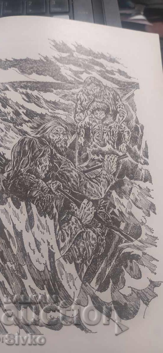 Câinele pestriț care aleargă pe țărmul mării, Cinghiz Aitmatov, prima ediție - 6 Câinele pestriț care aleargă pe țărmul mării, Cinghiz Aitmatov, prima ediție - 6