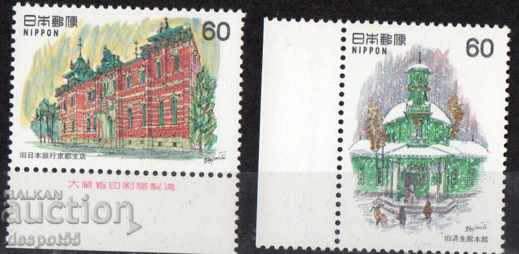 1982. Japonia. Arhitectură modernă în stil occidental