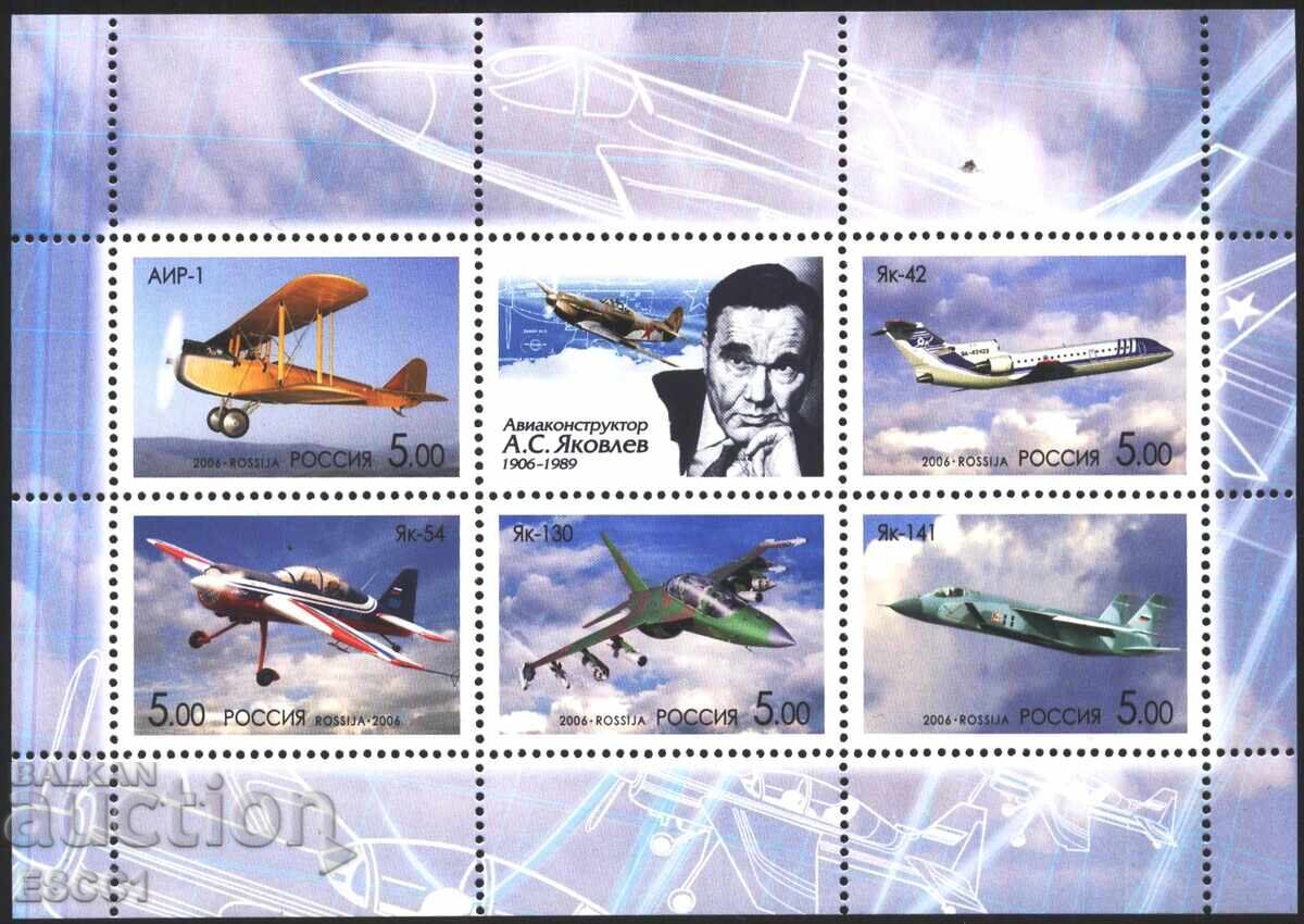 Bloc de timbre neștampilate Aviație Avioane Iak Iakovlev 2006 din Rusia