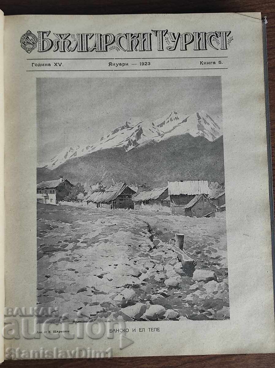 Rev. "Bălgarski Turist" Patru aniversări 1922-1926 cu preț € 350.00 | 684.54 BGN Rev. "Bălgarski Turist" Patru aniversări 1922-1926 cu preț € 350.00 | 684.54 BGN