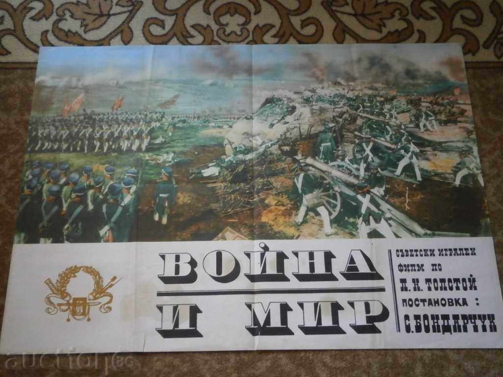 Afiș de film, afiș de film, cinema, afiș, film..... Afiș de film, afiș de film, cinema, afiș, film.....