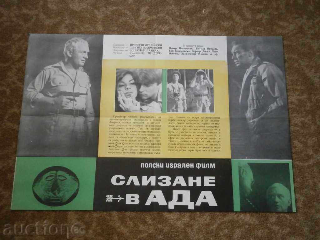 Afiș de film, afiș de film, cinema, afiș, film..... Afiș de film, afiș de film, cinema, afiș, film.....