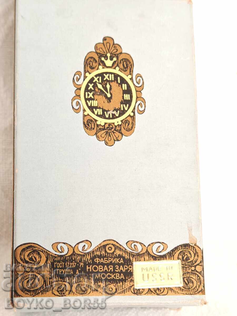 Delivery of Super Rare Russian Socialist USSR Women's Perfume Zolushka (Cinderella) Delivery of Super Rare Russian Socialist USSR Women's Perfume Zolushka (Cinderella)