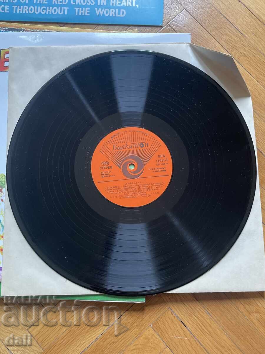 DISCURI, 6 bucăți, CÂNTECE PENTRU COPII, CRUCEA ROȘIE, VASIL NAYDENOV - 5 DISCURI, 6 bucăți, CÂNTECE PENTRU COPII, CRUCEA ROȘIE, VASIL NAYDENOV - 5