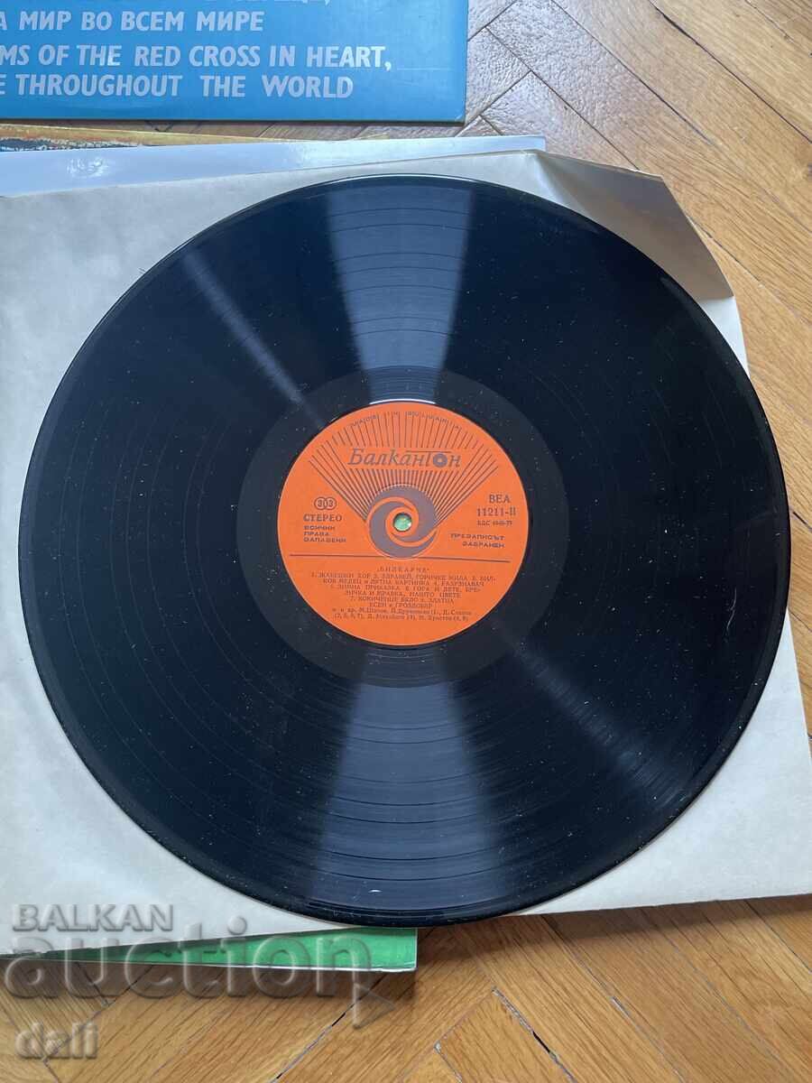 DISCURI, 6 bucăți, CÂNTECE PENTRU COPII, CRUCEA ROȘIE, VASIL NAYDENOV - 6 DISCURI, 6 bucăți, CÂNTECE PENTRU COPII, CRUCEA ROȘIE, VASIL NAYDENOV - 6