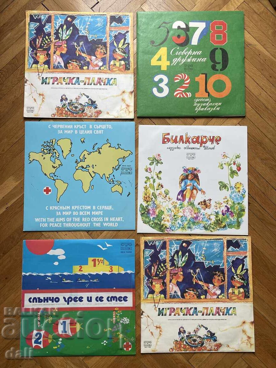DISCURI, 6 bucăți, CÂNTECE PENTRU COPII, CRUCEA ROȘIE, VASIL NAYDENOV DISCURI, 6 bucăți, CÂNTECE PENTRU COPII, CRUCEA ROȘIE, VASIL NAYDENOV