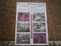 Afiș de film, afiș de film, cinema, afiș, film.....