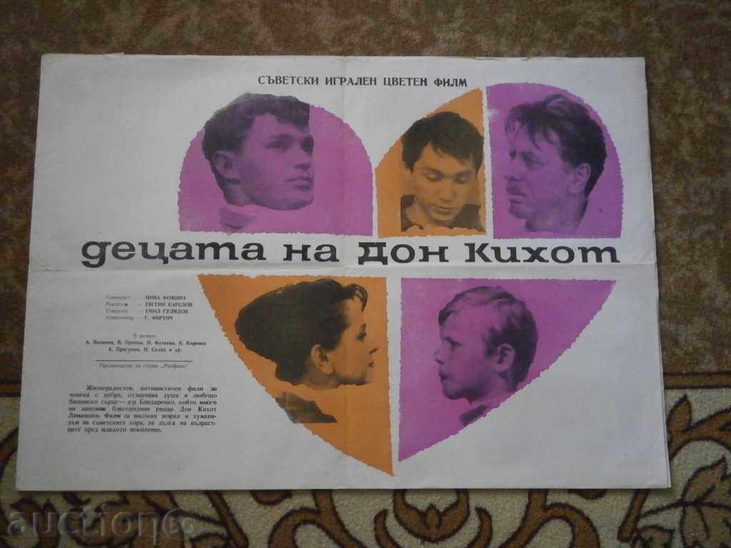 Afiș de film, afiș de film, cinema, afiș, film..... Afiș de film, afiș de film, cinema, afiș, film.....