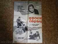 Киноплакат, киноафиш, кино, плакат, филм.....