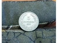 5 stotinki 1913 v kachestvo