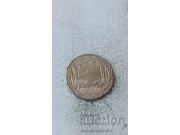 САЩ 25 цента 2013 D