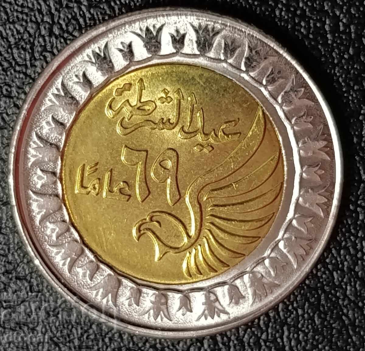 1 λίρα Αιγύπτου 2021 1 λίρα Αιγύπτου 2021