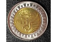 1 liră egipteană 2021